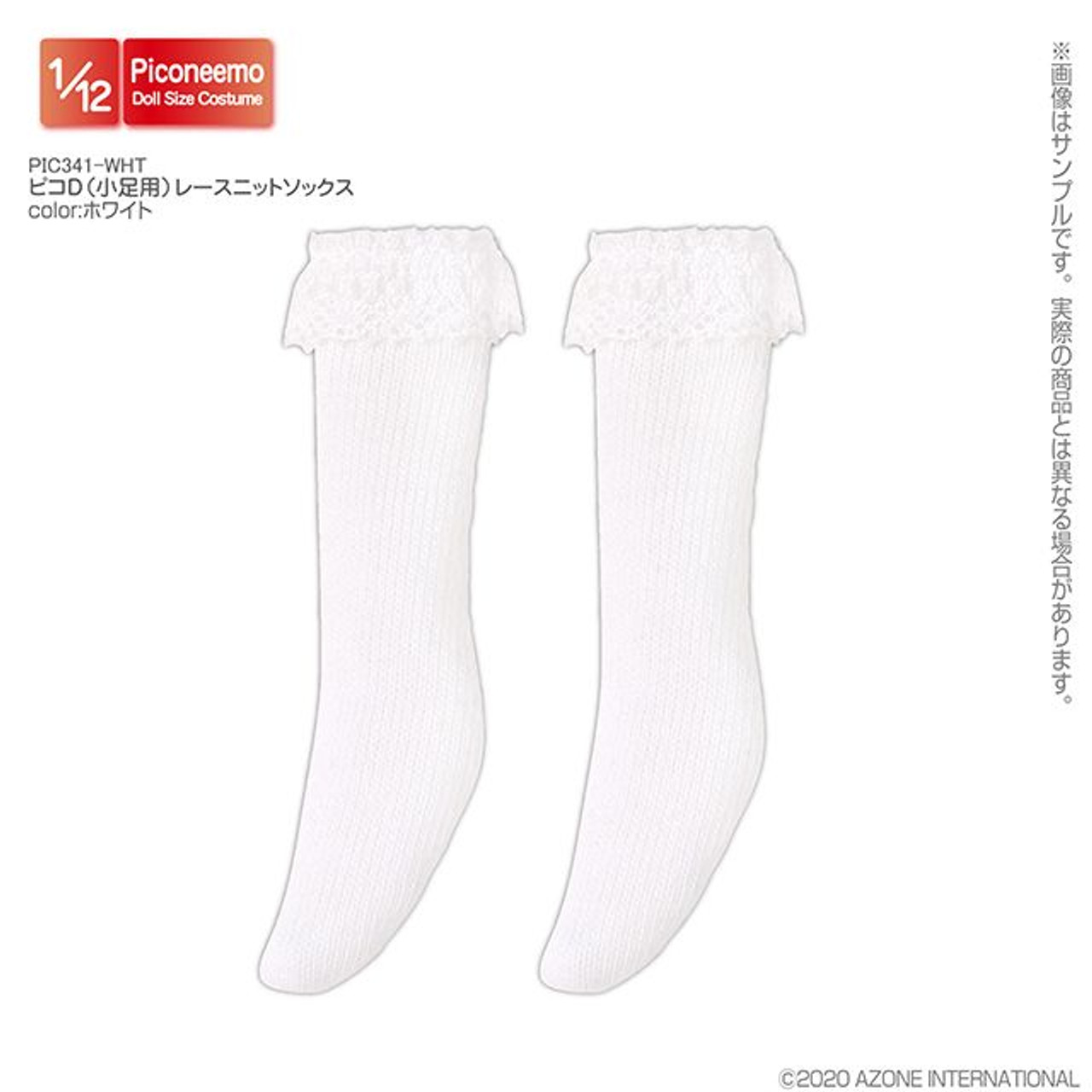 Japanese Feet Tube